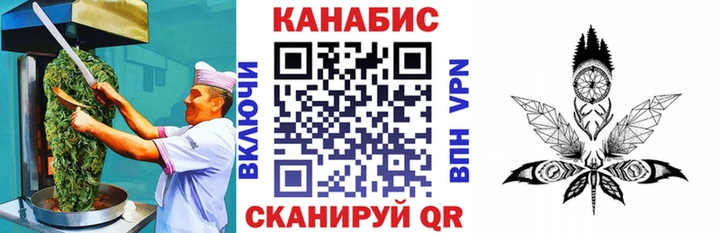 Еда ТГК марихуана Мглин