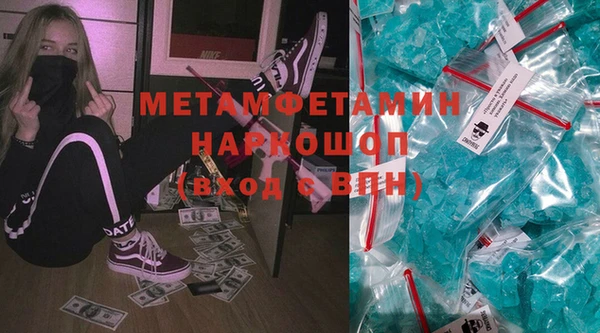 спайс Нягань