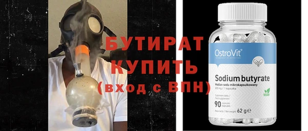 метадон Няндома