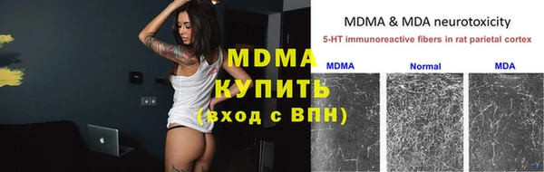 эйфоретик Армянск