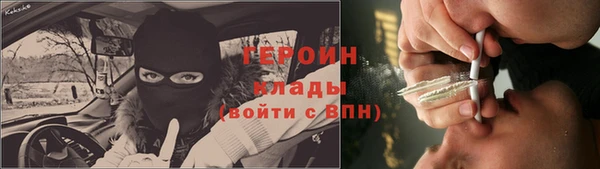 спайс Нягань
