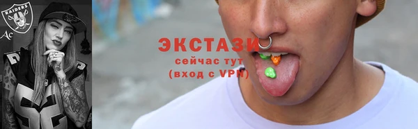 2c-b Арсеньев