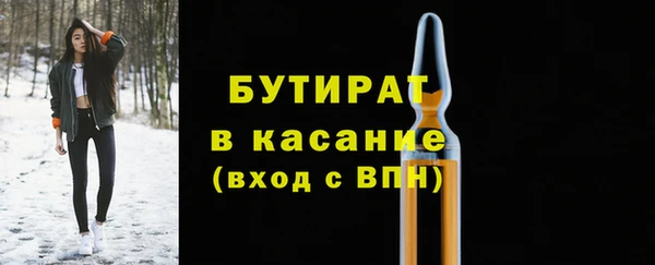 2c-b Арсеньев