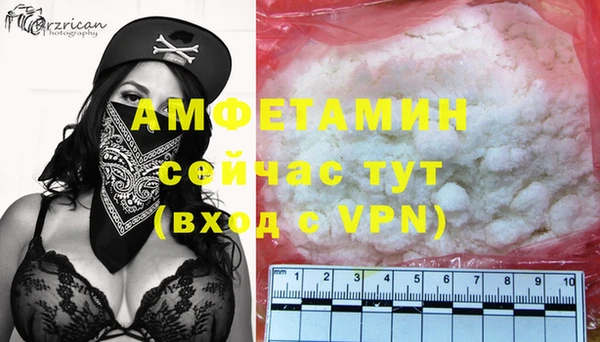 2c-b Арсеньев