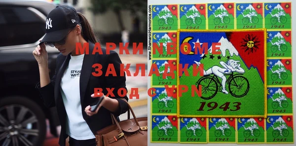 кокс Балахна