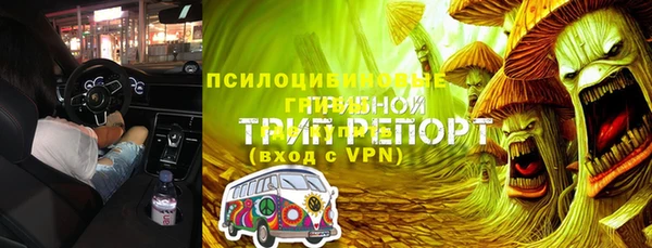 мефедрон VHQ Аркадак