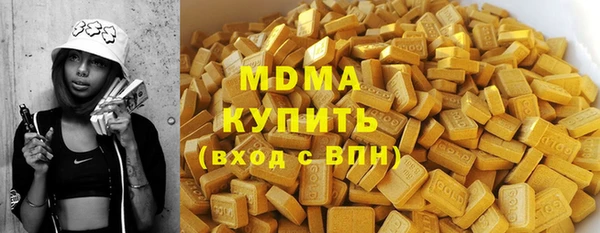 эйфоретик Армянск