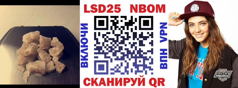Лсд 25 экстази кислота  купить наркотики цена  Мглин 