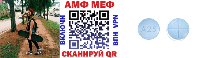 Первитин Декстрометамфетамин 99.9% shop формула Мглин