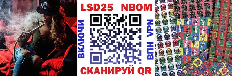 Марки N-bome 1,8мг mega ссылки Мглин